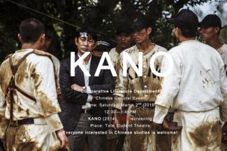 KANO Film Poster