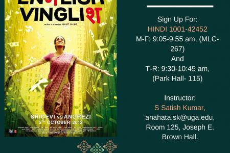 Hindi 1001 offered in fall 2019.